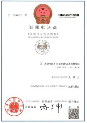 中国地理标志产品